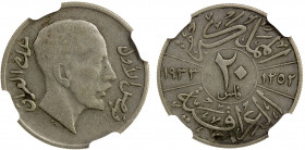 IRAQ: Faisal I, 1921-1933, AR 20 fils, 1933/AH1252 (sic), KM-99, struck at the Royal Mint, London, die engraver's error with the Hijri date of 1252 in...