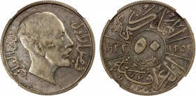 IRAQ: Faisal I, 1921-1933, AR 50 fils, 1933/AH1352, KM-100, very rare date, NGC graded XF40, RR.
Estimate: $500-700