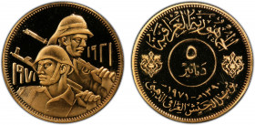 IRAQ: Republic, AV 5 dinars, 1971/AH1390, KM-134, 50th Anniversary of the Iraqi Army, PCGS graded Proof 69 CAM.
Estimate: $750-850