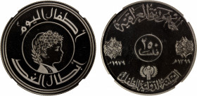 IRAQ: Republic, 250 fils, 1979/AH1399, KM-144, Schön-50, International Year of the Child, reported mintage of only 10,000 pieces, proof-only issue, NG...
