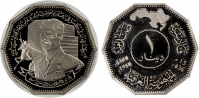 IRAQ: Republic, 1 dinar, 1980/AH1400, KM-149, Battle of al-Qadisiyyah, bust of Saddam Hussein, PCGS graded Proof 65 DCAM. The Battle of al-Qadisiyyah,...