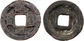 JAPAN: Daigo, 897-930, AE mon (3.29g), H-1.67, JNDA-124.48, engi tsuho, cast 907-57, lightly encrusted, Fine, RR.
Estimate: $150-250