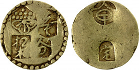 JAPAN: Matsuki Clan, 1582-1590, AV bu (3.67g), Koshu Province, H-8.69, KM-94, JNDA-9-87, Shin Koshu Ichibu-kin, paulownia flower and three Kanji chara...