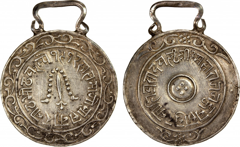 NEPAL: Surendra Vikrama, 1847-1881, AR medal (22.87g), VS1912, Sri Natha Paltan,...