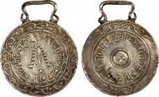 NEPAL: Surendra Vikrama, 1847-1881, AR medal (22.87g), VS1912, Sri Natha Paltan, military regiment issue for the Third Nepal-Tibet War, 1855-1856, wit...