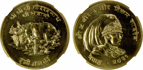 NEPAL: Birendra Bir Bikram, 1972-2001, AV 1000 rupees, VS2031 (1974), KM-844, Conservation Series - Indian Rhinoceros, mintage of only 2,176 pieces, N...