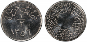 SAUDI ARABIA: Abd Al-Aziz Bin Sa'ud, 1926-1953, ½ ghirsh, AH1356, KM-20.1, PCGS graded Specimen 67, RR, ex King's Norton Mint Collection.
Estimate: $...
