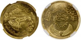 EGYPT: United Arab Republic, AV pound, 1960/AH1379, KM-401, Fr-115, Aswan Dam, yellow gold, NGC graded MS65.
Estimate: $450-550