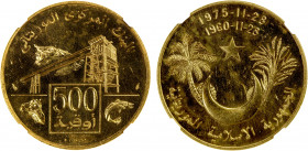 MAURITANIA: Islamic Republic, AV 500 ouguiya, 1975, KM-7, 15th Anniversary of Independence, scarce type with mintage of only 1,800 pieces, NGC graded ...