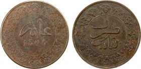 MOROCCO: Moulay al-Hasan I, 1873-1894, AE fals (2.88g), Fèz, AH1306, Y-1, Lec-44, AU, RR. There is debate as to whether the AH1306 bronze coins struck...