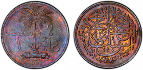 ZANZIBAR: Sultan Ali Bin Hamud, 1902-1911, AE cent, 1908, KM-83, ruler's name and titles in ornate Arabic calligraphy // Palm tree; dragon-headed sea ...
