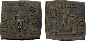 BACTRIA: Apollodotos I, ca. 180-160 BC, AE square ½ obol (9.26g), Bop-6G, Apollo standing, holding arrow // tripod, choice VF.
Estimate: $100-150