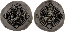 SASANIAN KINGDOM: Hormizd VI, 631-632, AR drachm (4.06g), WYHC (the Treasury mint), year 2, G-230, VF-EF.
Estimate: $120-160