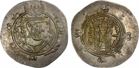 TABARISTAN: Yahya, 779-781, AR ½ dirham (2.03g), Tabaristan, PYE130, A-60, EF.
Estimate: $100-150