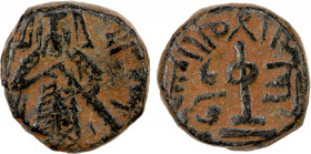 ARAB-BYZANTINE: Standing Caliph, ca. 692-697, AE fals (3.83g), uncertain mint, ND, A-3544, the mint name appears to be LTAY or LMAY, which has not bee...