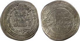 UMAYYAD: al-Walid I, 705-715, AR dirham (2.73g), al-Furat, AH96, A-128, Klat-508, decent Fine.
Estimate: $100-150