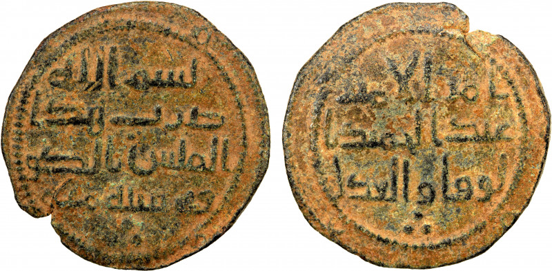 UMAYYAD: AE fals (2.53g), al-Kufa, AH100, A-203, W-923, this is the first dated ...