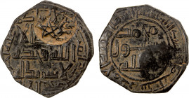 ABBASID REVOLUTION: Sulayman b. 'Abd Allah, 755-757, AE fals (2.84g), NM, ND, A-C209, name of Sulayman in the reverse margin, Qur'an verse 42:23 inste...