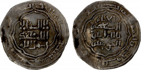 ABBASID: al-Musta'sim, 1242-1258, AR ½ dirham (1.50g), Madinat al-Salam, AH650, A-277, last part of mint name very clear, bold date, VF, R.
Estimate:...