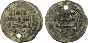 ABBASID: AE fals (2.63g), al-Quds (Jerusalem), AH219, A-291, Palestinian style, as on contemporary fulus of Ghazza dated 217 and al-Ramla 217-218, cle...