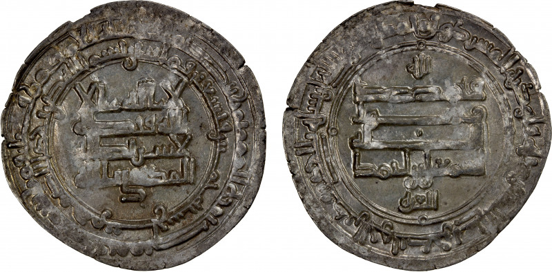 SAMANID: Isma'il I, 892-907, AR dirham (3.04g), Balkh, AH295, A-1443, with the w...