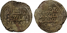 GREAT SELJUQ: Takish Beg, ca. 1062-1084, BI dirham (3.00g), NM, ND/DM, A-1673B, his title shahib al-dawla boldly clear on the obverse, with his name t...