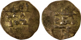 KHWARIZMIAN AMIRS: unknown ruler, ca. 1170s-1200s, AV dinar (2.48g), NM, ND, A-1752X, uncertain obverse legend, barely legible, kalima reverse; very c...