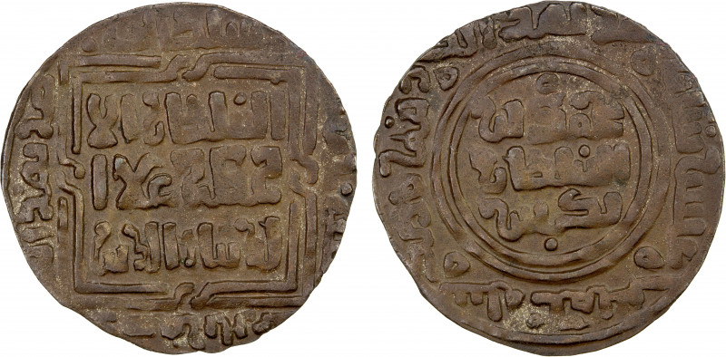 KHWARIZMSHAH: Muhammad, 1200-1220, AE sultani dirham (4.88g), Tirmidh, AH615, A-...