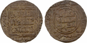 KHWARIZMSHAH: Muhammad, 1200-1220, AE sultani dirham (4.88g), Tirmidh, AH615, A-A1724, magnificent example, with traces of original luster and without...