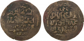 GHORID OF BAMIYAN: Shams al-Din Muhammad, 1163-1192, AE broad taji dirham (6.22g) (Balkh), DM, A-E1803, known struck only in AH587 at Balkh, nice stri...