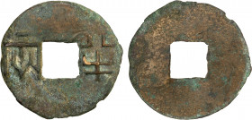 WARRING STATES: State of Qin, 300-200 BC, AE cash (6.23g), H-7.6, 36mm, ban liang in archaic script, VF. This coin type is traditionally associated wi...