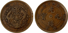 KIANGSI: Kuang Hsu, 1875-1908, AE 10 cash, ND (1902), Y-152.3, CL-KSI.33, with horizontal rosette at center; large character shi (ten), a scarce varie...