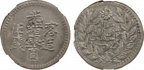 SINKIANG: Kuang Hsu, 1875-1908, AR 5 miscals, Kashgar, AH1321, Y-19a.1, L&M-721, NGC graded XF45.
Estimate: $75-150
