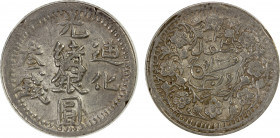 SINKIANG: Kuang Hsu, 1875-1908, AR 3 miscals, Urumqi, AH1324, Y-34a, L&M-803, ANACS graded XF40.
Estimate: $75-150