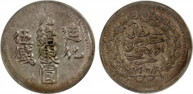 SINKIANG: Kuang Hsu, 1875-1908, AR 3 miscals, Urumqi, AH1324, Y-35a, L&M-802, ANACS graded XF40.
Estimate: $75-150