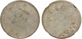 TIBET: AR rupee, Kangding, ND (1939-42), Y-3.3, L&M-359, Szechuan-Tibet trade issue, large portrait of the Chinese emperor Guang Xu with collar, deriv...