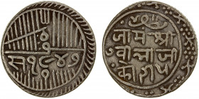 NAWANAGAR: Vibhaji, 1852-1894, AR 5 kori (13.99g), VS1947, KM-22, Choice VF.
Estimate: $120-160