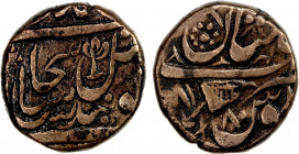 SIKH EMPIRE: AE falus (12.47g), Multan, VS1880, KM-77, Herrli-11.08.11, flower on obverse with the "lam" of the word fadl // date below leaf on revers...