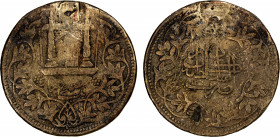 AFGHANISTAN: Abdurrahman, 1800-1901, AE 100 dinars (44.14g), AH1311, KM-809, ornate design, mount removed, a rarely encountered type, F-VF, RR.
Estim...