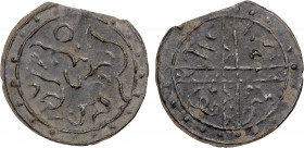 BRUNEI: Anonymous, 18th century, tin pitis (2.15g), SS-7A, jackal facing left // Arabic legend al-muzahir / ... / fi balad / al-biruni, with the secon...