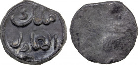 BRUNEI: Anonymous, 18th/19th century, tin pitis (8.82g), SS-26A, text only, al-malik / al-'adil, uniface, bold casting, unusually heavy and of the fin...