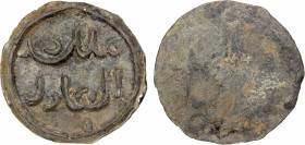 BRUNEI: Anonymous, 18th/19th century, tin pitis (4.22g), SS-26F, text only, malik / al-'adil, uniface, small pellet below the field, choice EF, R.
Es...