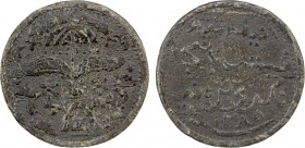 BRUNEI: Sultan Abdul Momin, 1852-1885, tin ½ pitis (½ cent) (6.09g), SS-48a, KM-1, State Umbrella, flag left, coin arrangement // Jawi text: inilah ti...