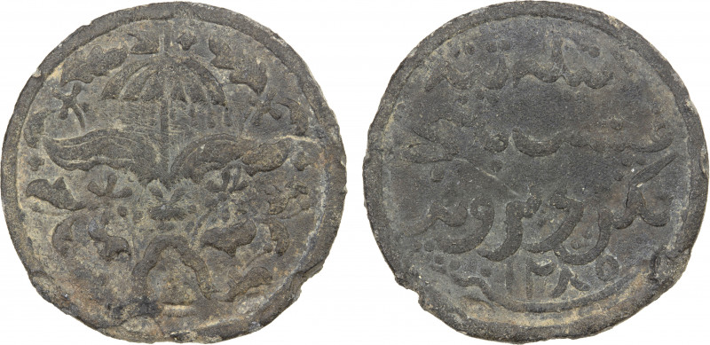 BRUNEI: Sultan Abdul Momin, 1852-1885, tin ½ pitis (½ cent) (5.68g), SS-48a, KM-...