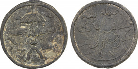 BRUNEI: Sultan Abdul Momin, 1852-1885, tin ½ pitis (½ cent) (6.82g), SS-48b, KM-1, State Umbrella, flag left, medal arrangement // Jawi text: inilah t...
