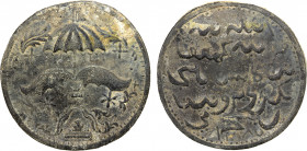BRUNEI: Sultan Abdul Momin, 1852-1885, tin pitis (cent) (11.51g), SS-49c, KM-2.2, image of the State Umbrella, part of the Insignia of the Royal Famil...