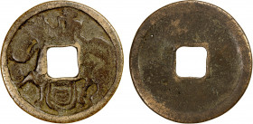 JAVA: AE gobang (7.23g), 34mm, magic charm used in Java, Bali and Lombok; man on horseback, symbol below, VF.
Estimate: $100-150