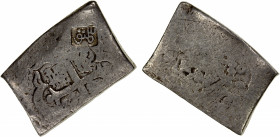SUMENEP: Sultan Paku Nata Ningrat, 1811-1854, AR real batu (20.88g), ND, KM-197, countermarked sumenep within incuse rectangle on Mexico cob 8 reales,...