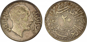 IRAQ: Faisal I, 1921-1933, AR 20 fils, 1931/AH1349, KM-99, toned, two-year type, F-VF.
Estimate: $150-200