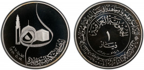 IRAQ: Republic, AR dinar, 1980/AH1401, KM-148, 1400th Anniversary of the Hijra, PCGS graded Proof 69 DCAM.
Estimate: $100-200